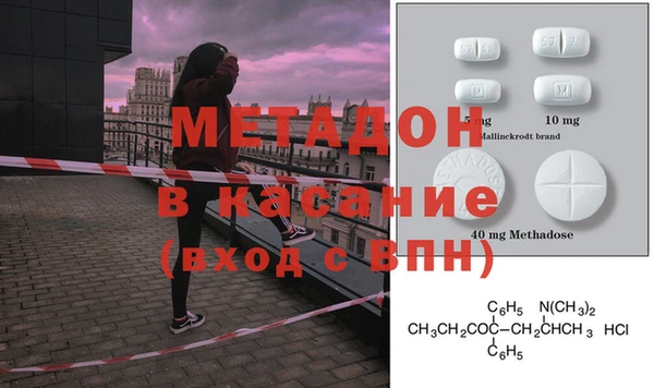 стафф Богородицк